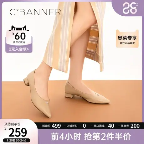 千百度春秋新款浅口低跟尖头单鞋时尚百搭通勤真皮羊皮女鞋商品大图