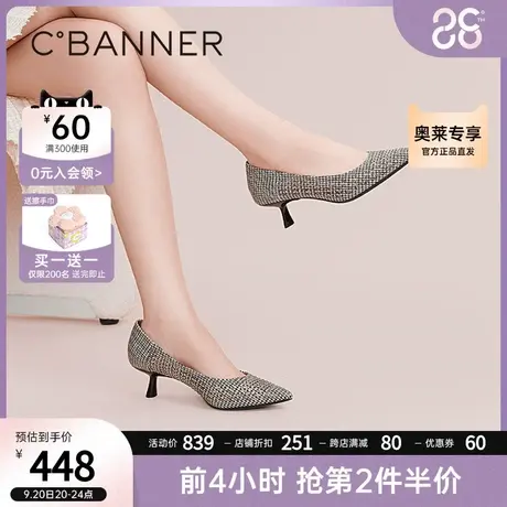 千百度女鞋2023秋季新款钻饰镂空高跟鞋细跟尖头宴会气质单鞋优雅商品大图