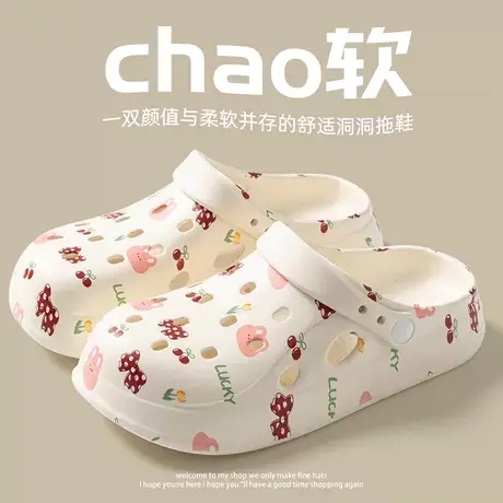 网红洞洞鞋女夏季学生外穿可爱厚底踩屎感两穿防滑沙滩包头凉拖鞋商品大图