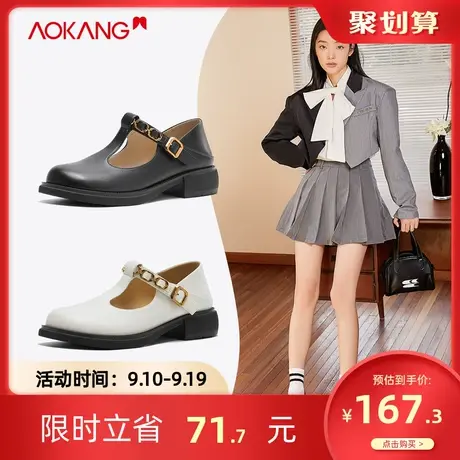 奥康女鞋 秋季气质英伦风小皮鞋日系jk鞋厚底时尚玛丽珍鞋潮商品大图