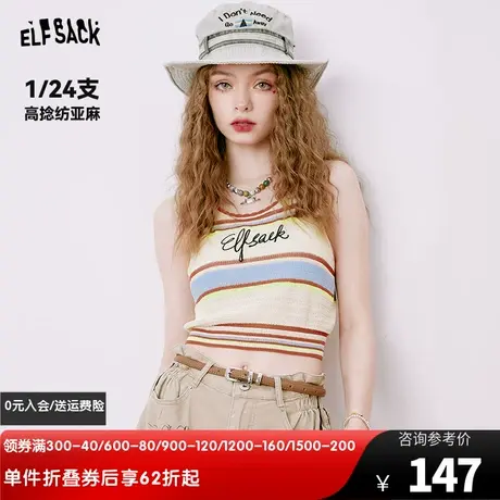 【商场同款】妖精的口袋亚麻条纹吊带背心女2023夏季新款无袖内搭图片
