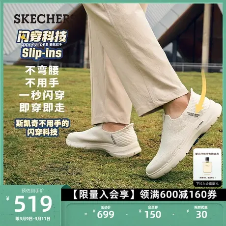 Skechers斯凯奇闪穿鞋Silp ins男鞋一脚蹬健步鞋运动休闲鞋网面鞋图片