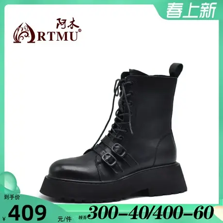 Artmu阿木厚底马丁靴女潮ins酷2024新款真皮皮带扣女靴子黑色短靴图片