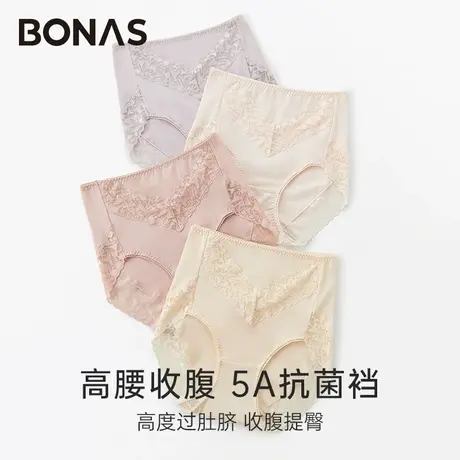 宝娜斯女士全棉内裤高腰收腹提臀大码短裤女生纯棉抗菌裆三角裤商品大图