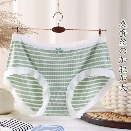 女士三角秋冬季莫代尔大码中腰桑蚕丝抑菌棉裆舒适蕾丝日系纯色商品大图