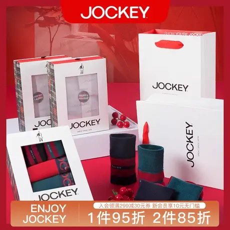 Jockey本命年新年幸运红转运内裤男莫代尔平角裤袜子男友结婚礼盒图片