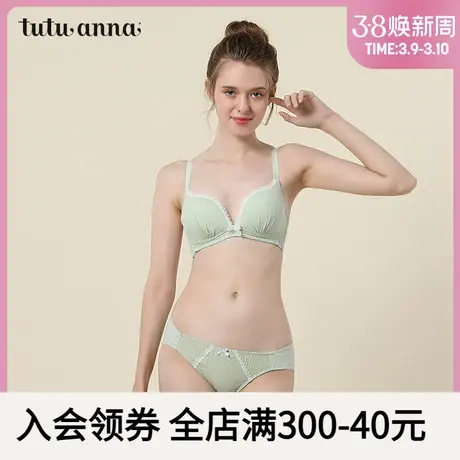 tutuanna低腰内裤女纯色螺纹简约蝴蝶结女三角裤小裤女loogy系列商品大图