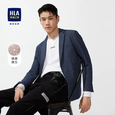 【奥莱清仓】HLA/海澜之家2023休闲西服弹力细腻挺括单西外套男图片