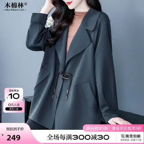 加肥加大韩版宽松风衣外套春秋新款中年妈妈洋气百搭遮肉显瘦上衣图片