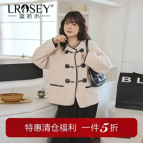 蓝若水大码仿羊羔毛厚外套女冬季新款小香风别致钩扣胖MM保暖大衣商品大图
