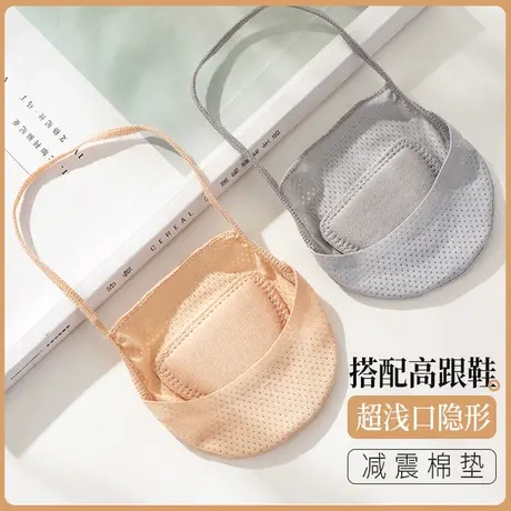 高跟鞋袜子女前脚掌棉垫吊带船袜夏天薄款浅口隐形配单鞋凉鞋穿的商品大图