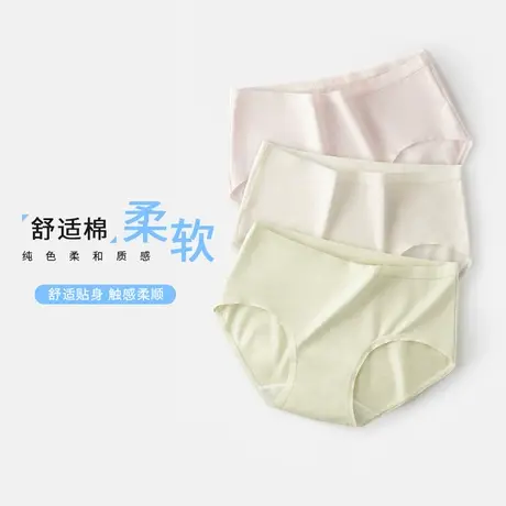 3条装】女生纯棉抗菌内裤100%全棉裆无痕2023年新款舒适女三角裤商品大图