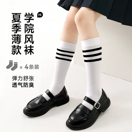 夏季薄款过膝袜小学生中筒袜学院风儿童袜子女童春秋款长筒袜宝宝商品大图