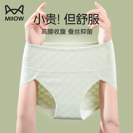 猫人高腰收腹内裤女士纯棉蚕丝抗菌裆女生夏季薄款无痕透气短裤头商品大图