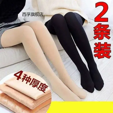春秋冬中厚光腿神器连裤袜打底裤子防勾丝加绒加厚大码肉色丝袜女图片