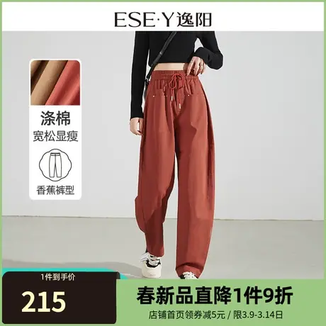 逸阳长裤新款休闲裤女小个子宽松运动显瘦香蕉裤黑色潮流裤子0962商品大图