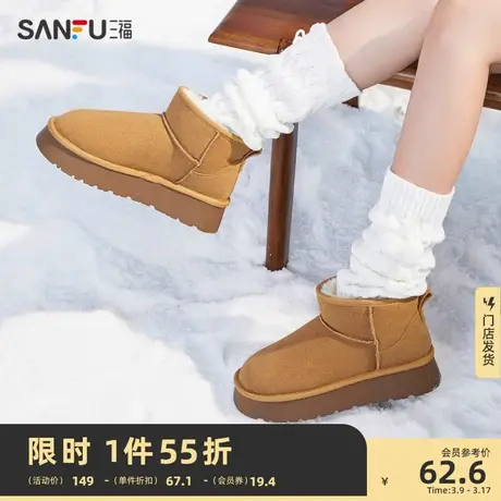 三福雪地靴女冬季新款复古休闲增高厚底保暖百搭东北大棉鞋824337图片