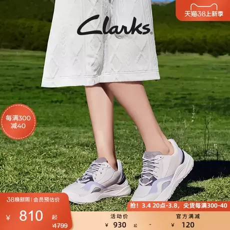 Clarks其乐MercurLite系列运动鞋女鞋春秋休闲厚底老爹鞋运动鞋女图片