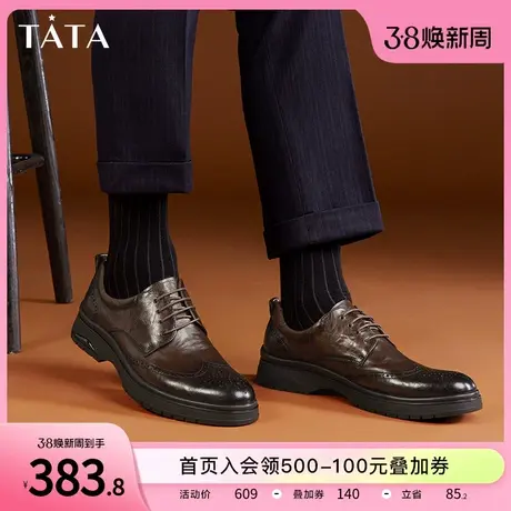 Tata他她英伦雕花商务皮鞋男正装增高结婚新郎鞋2023冬新TXD02DM3商品大图