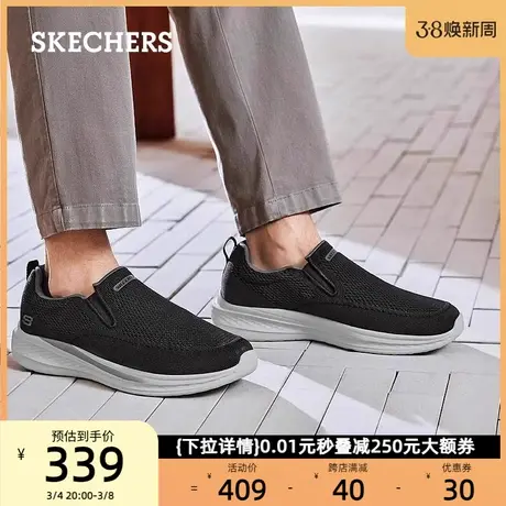 Skechers斯凯奇男鞋中老年休闲运动鞋一脚蹬缓震健步爸爸鞋跑步鞋商品大图