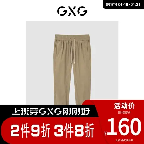 GXG男装 [新尚]商场同款卡其色收口长裤 春季新品城市户外系列图片