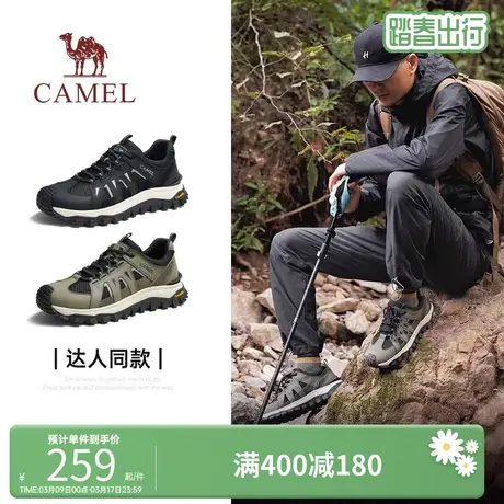 骆驼男鞋春季新款户外登山鞋男休闲鞋男耐磨徒步鞋运动鞋男老爹鞋商品大图