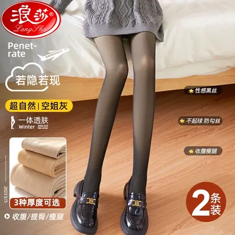 黑透肤光腿神器女春秋冬款裸感加厚绒空姐灰假透肉丝袜打底连裤袜商品大图