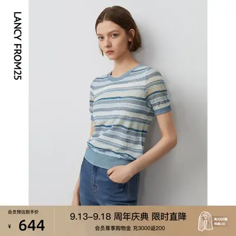 朗姿肌理感针织衫2023年夏季新款通勤短袖V领条纹T恤女商场同款商品大图