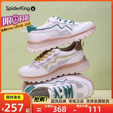 蜘蛛王厚底网面透气运动鞋小白鞋厚底休闲运动鞋2023夏季图片