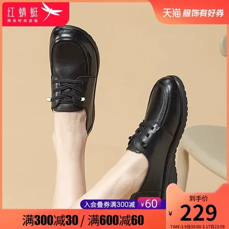 红蜻蜓女鞋2024春季新款休闲舒适软底女单鞋轻便真皮中老年妈妈鞋图片