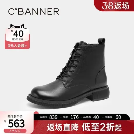 千百度女鞋冬季新款经典绑带马丁靴中跟短靴真皮时尚潮流靴子图片