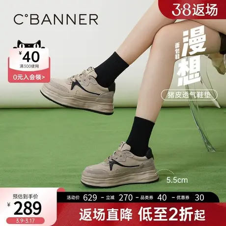 千百度女鞋春季新款休闲板鞋轻盈溶解时尚厚底板鞋增高舒适图片