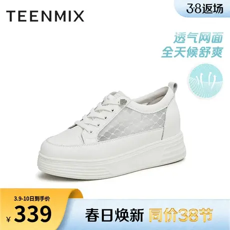 天美意网面透气厚底小白鞋板鞋女鞋运动休闲鞋新款BG301BM3商品大图