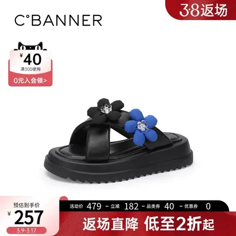 千百度女鞋年夏季休闲舒适沙滩时尚拖鞋图片