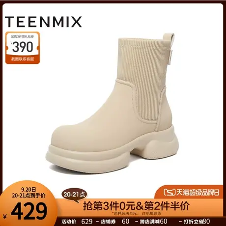 天美意运动厚底弹力袜靴瘦瘦靴女休闲时装靴子2023冬新款NFZ08DZ3商品大图