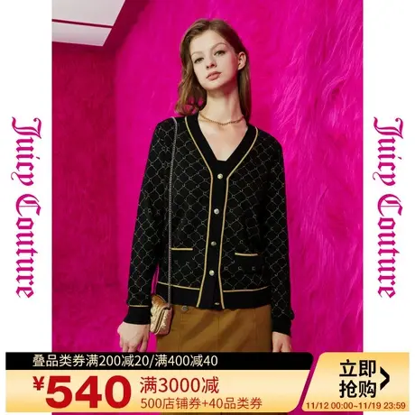 Juicy Couture橘滋秋女2023年新款黑金缪斯logo金丝提花针织外套图片