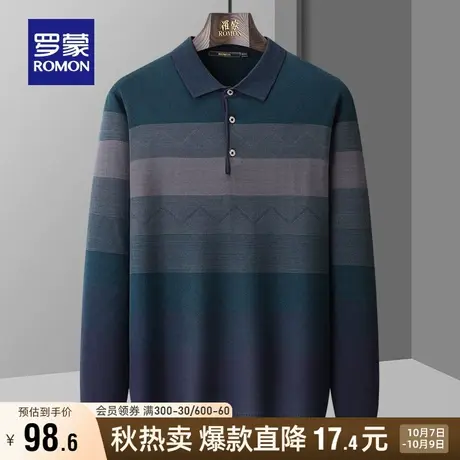罗蒙男士中老年翻领针织衫2023秋季新款时尚休闲保暖条纹打底毛衣商品大图