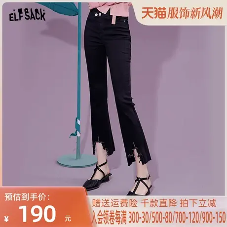 妖精的口袋黑色微喇开叉裤女2022秋新款七分裤显瘦紧身裤子ins潮图片