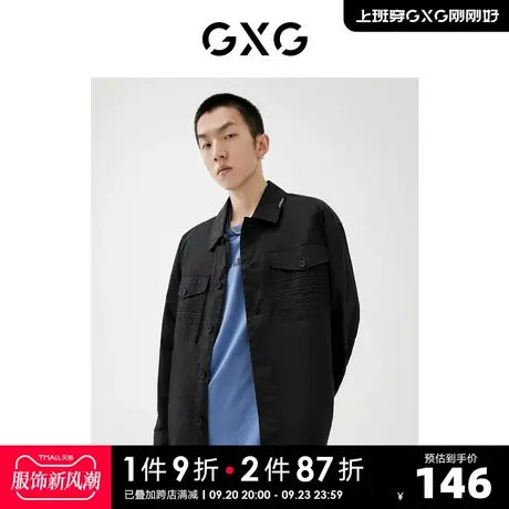 GXG男装 2022年春季新品商场同款浪漫格调系列简约衬衫图片