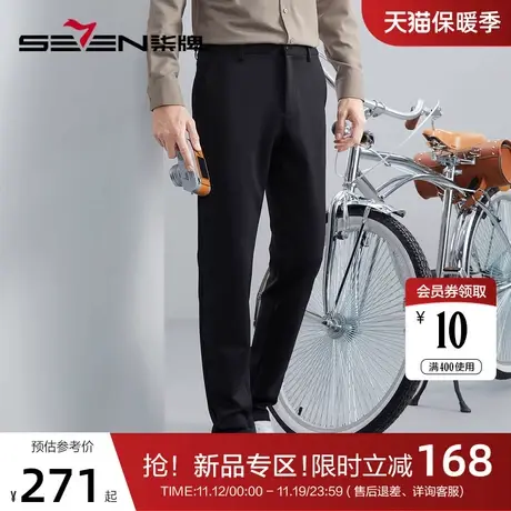 柒牌男士休闲裤2023秋冬厚款商务通勤上班高弹磨毛保暖直筒长裤子商品大图