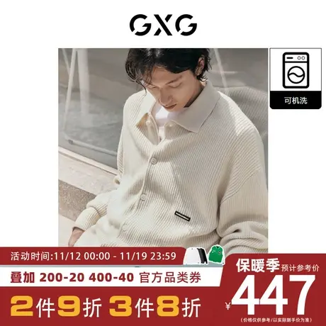 GXG男装[新尚] 潮流可机洗休闲宽松开衫毛衣线衫 秋季新品图片