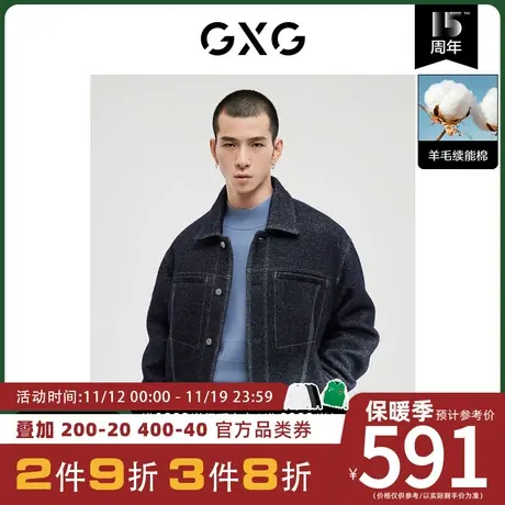 GXG男装[新尚] 羊毛续能棉撞色翻领夹克棉外套仿牛仔冬季新品商品大图