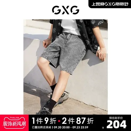 GXG奥莱 22年男装 浅花灰水洗休闲牛仔短裤夏季新品#10D1250551B图片