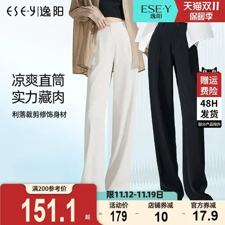 逸阳修身白色西装阔腿裤女2023年新款夏薄款宽松休闲显瘦直筒裤子商品大图