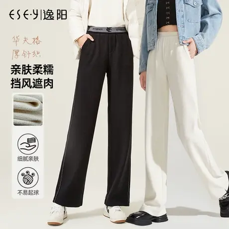 逸阳秋冬阔腿裤女士2023新款高腰休闲裤宽松加厚小个子窄版直筒裤商品大图