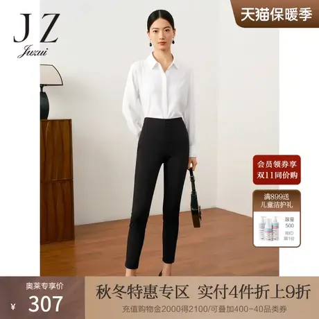 JZ玖姿商场同款轻熟通勤风黑休闲裤女2023秋季新款裤子JWCQ11134商品大图