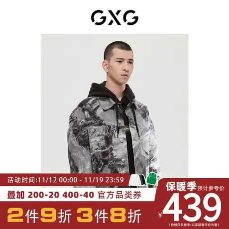 GXG男装[新尚] 商场同款自然纹理系列花色牛仔夹克外套 冬季新品图片