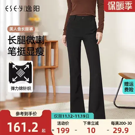 逸阳2023秋季新款九分休闲百搭微喇裤女黑色大码高腰显瘦西装裤子商品大图