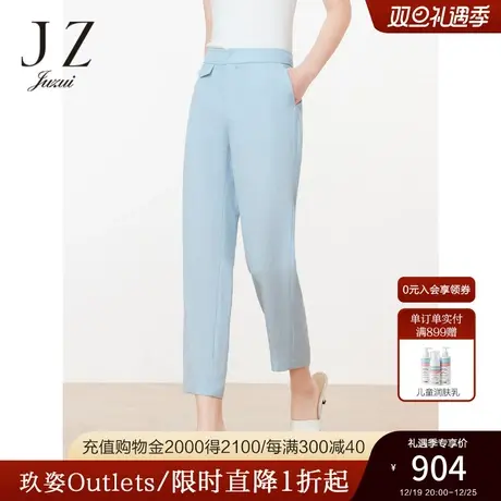JZ玖姿商场同款通勤OL风休闲西裤女装2023夏季新款三醋酸裤子蓝色商品大图