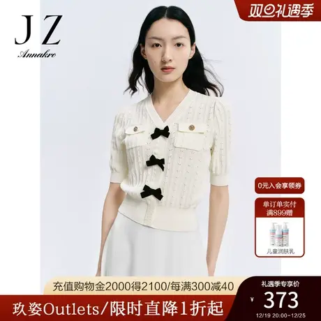 玖姿安娜蔻洋气米白小香风蝴蝶结H型短袖套头毛衫女2023秋冬新款商品大图